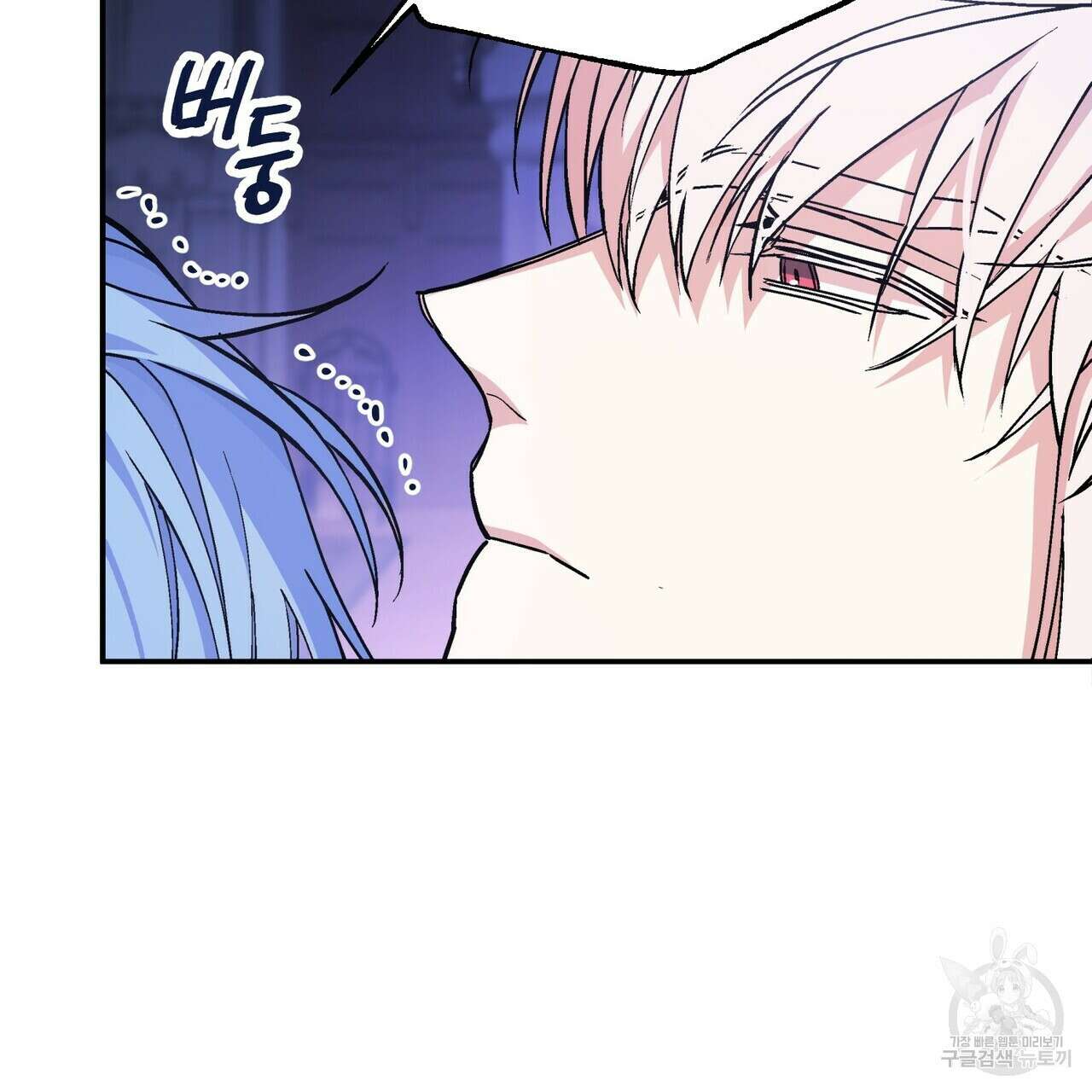 영원한 계약 68화 11