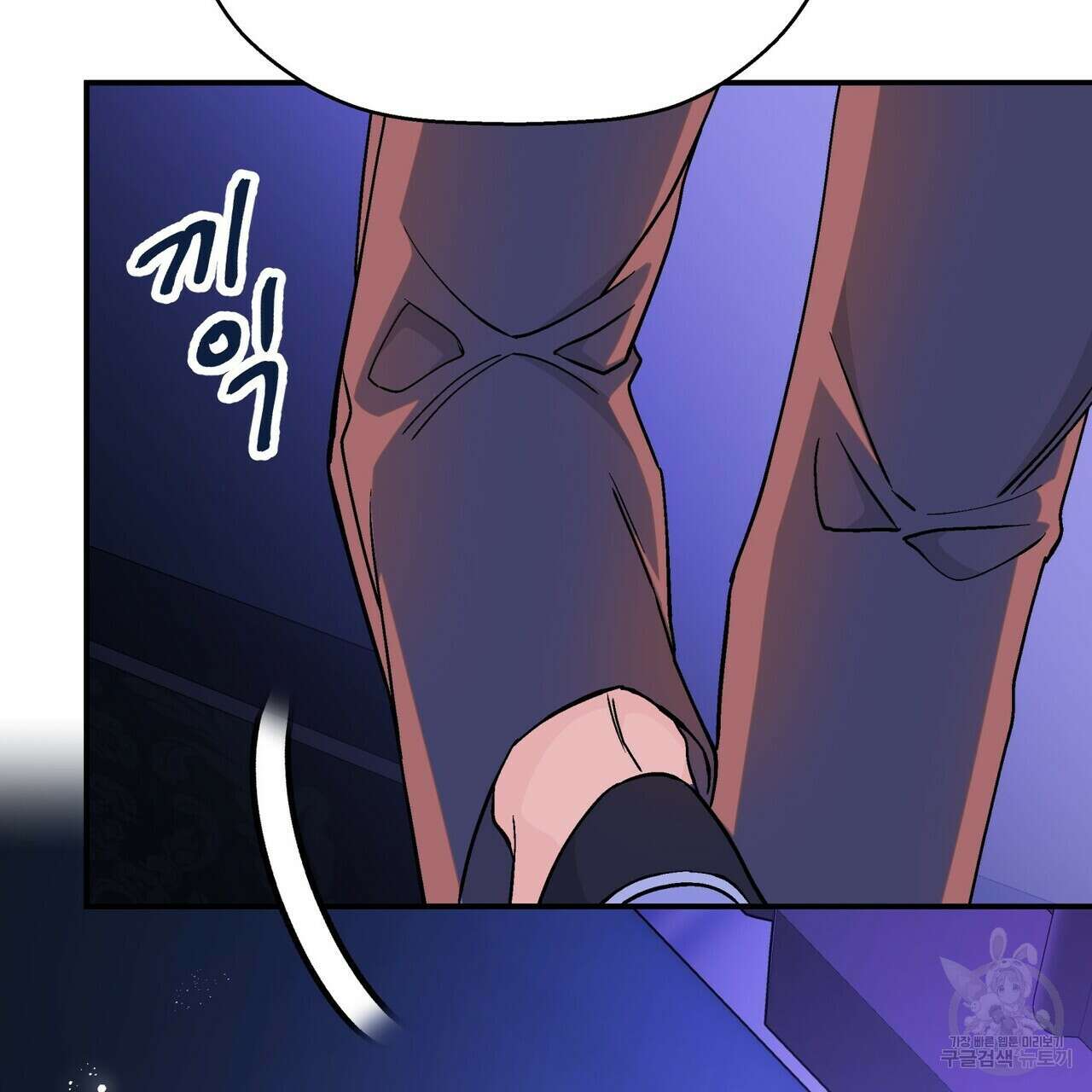 영원한 계약 68화 17