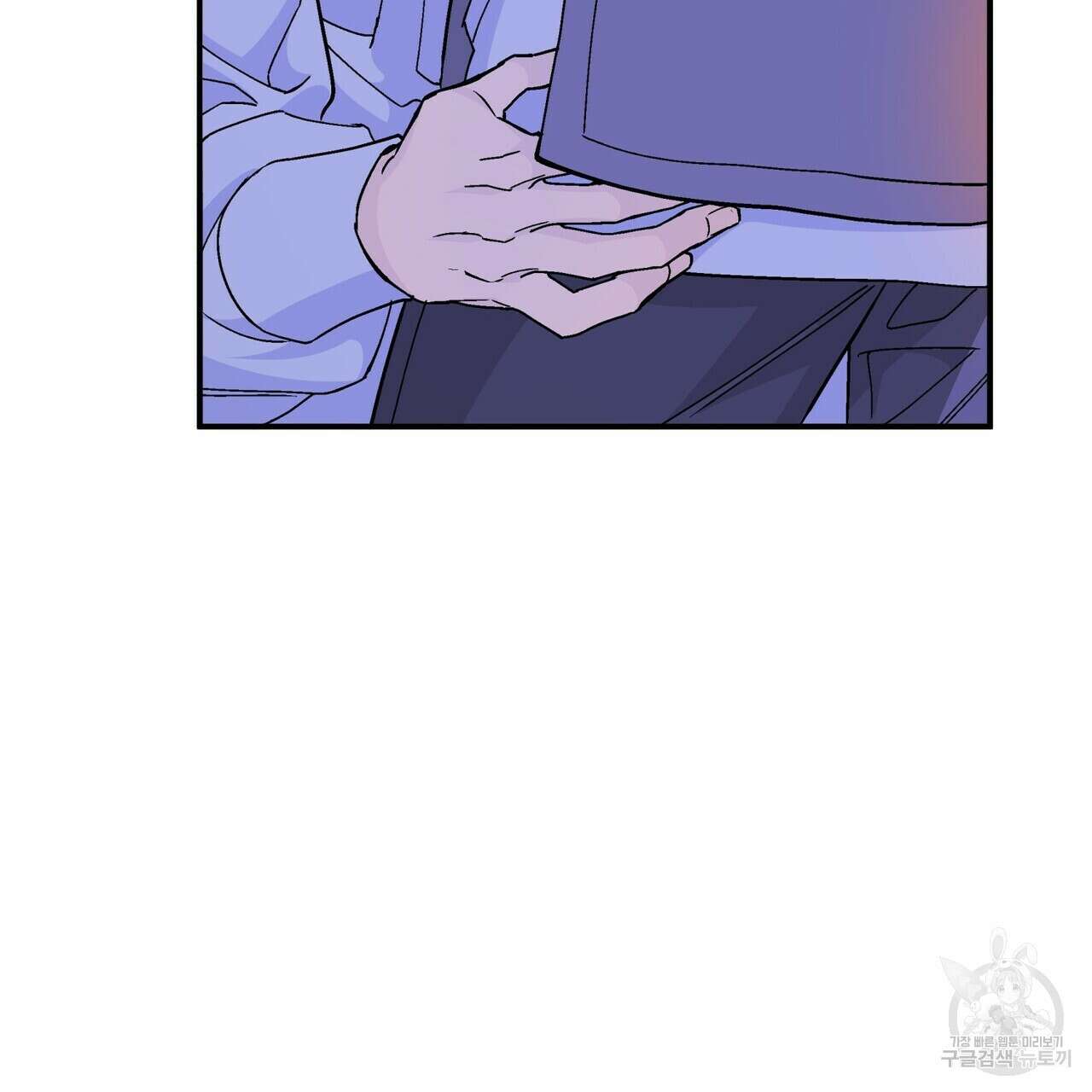 영원한 계약 68화 23