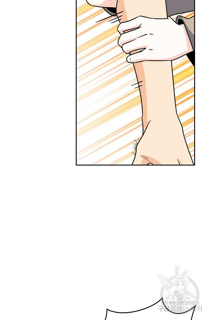 악역 플레이어는 강해지고 싶다 493화 28