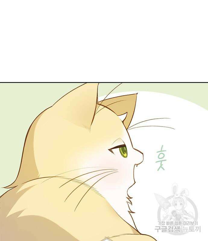 베이비 폭군 26화 28