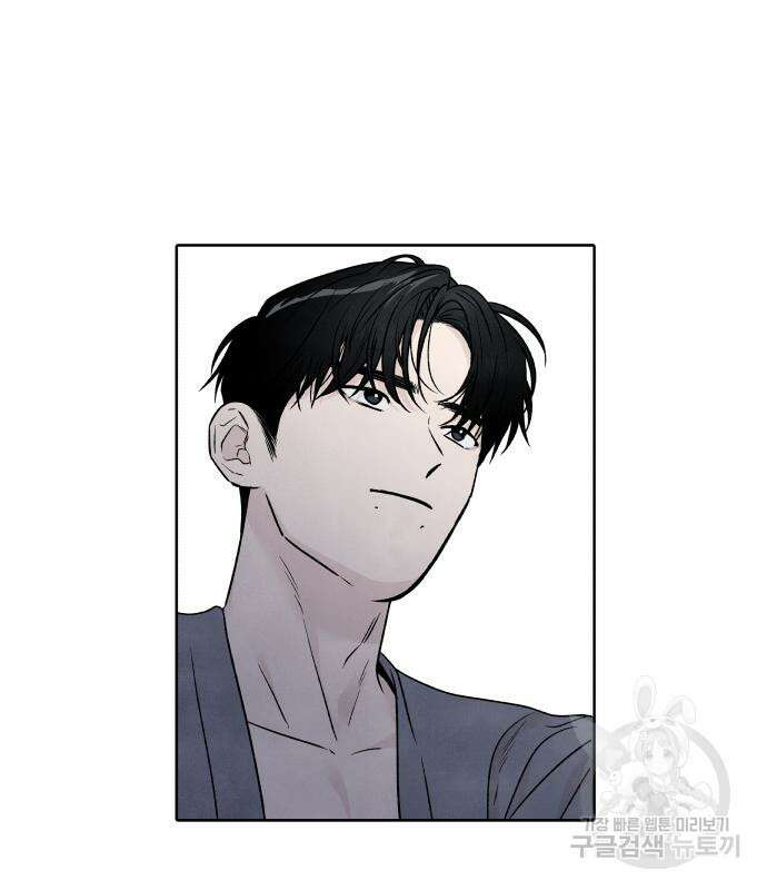내가 죽기로 결심한 것은 85화 24