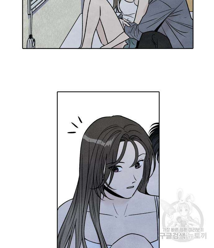 내가 죽기로 결심한 것은 85화 26