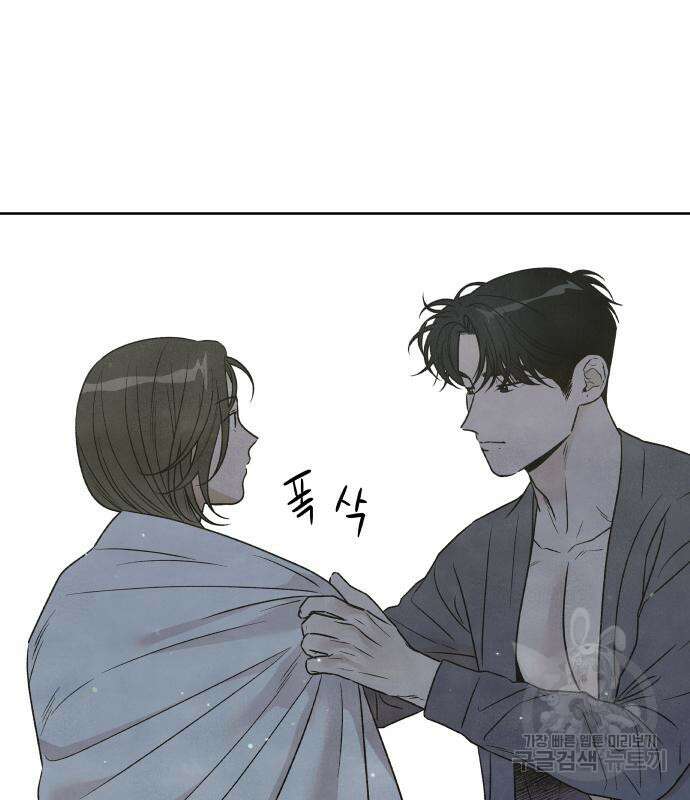 내가 죽기로 결심한 것은 85화 34