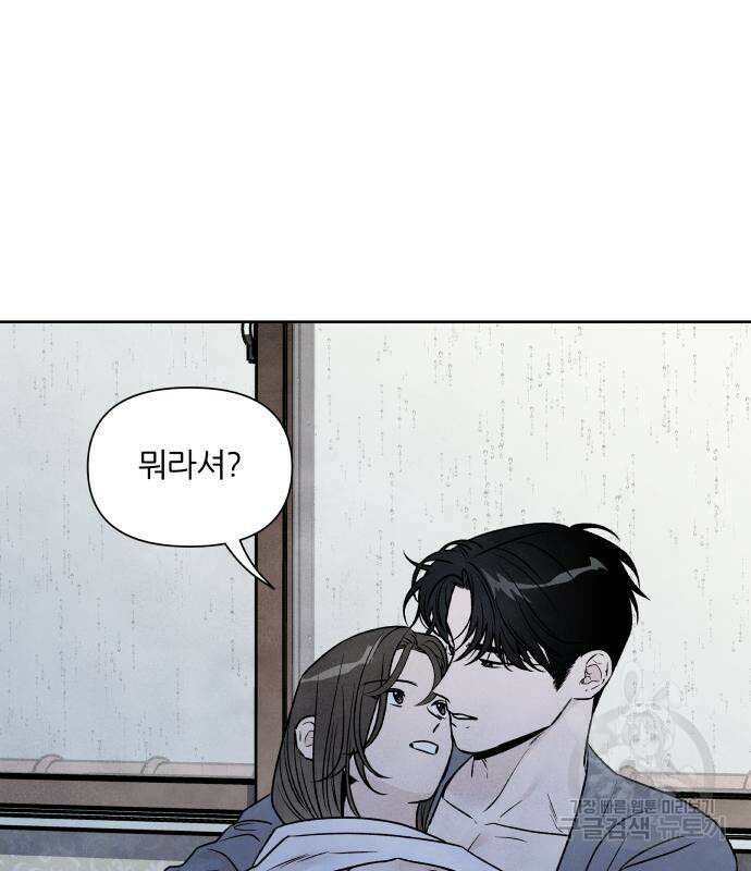 내가 죽기로 결심한 것은 85화 39