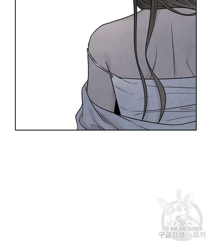 내가 죽기로 결심한 것은 85화 49