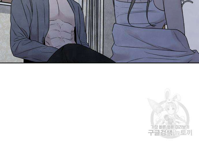 내가 죽기로 결심한 것은 85화 55