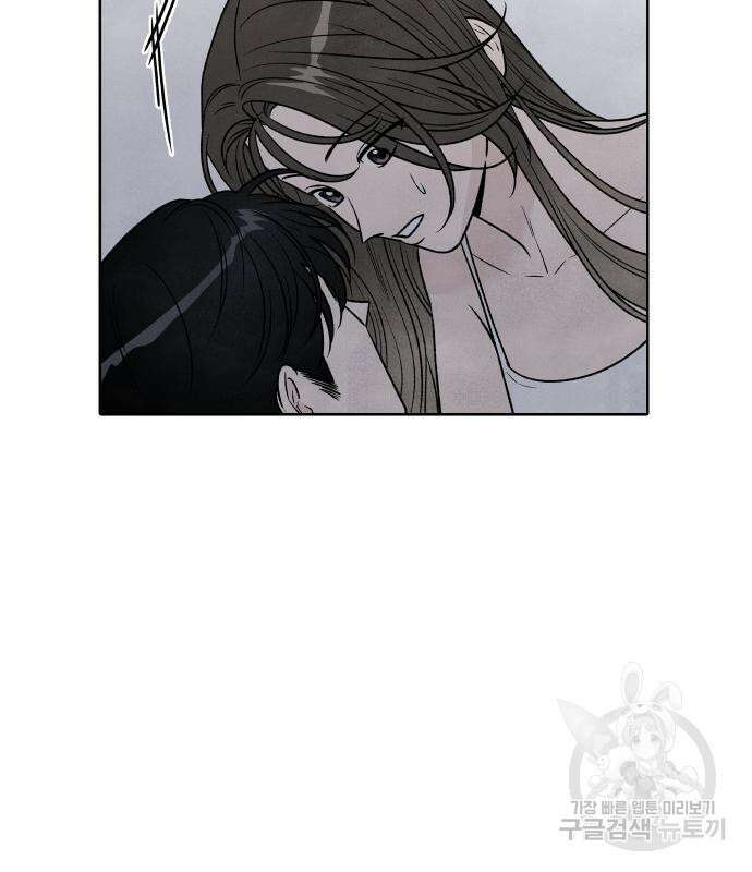 내가 죽기로 결심한 것은 85화 63