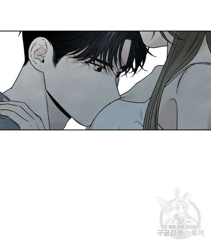 내가 죽기로 결심한 것은 85화 76