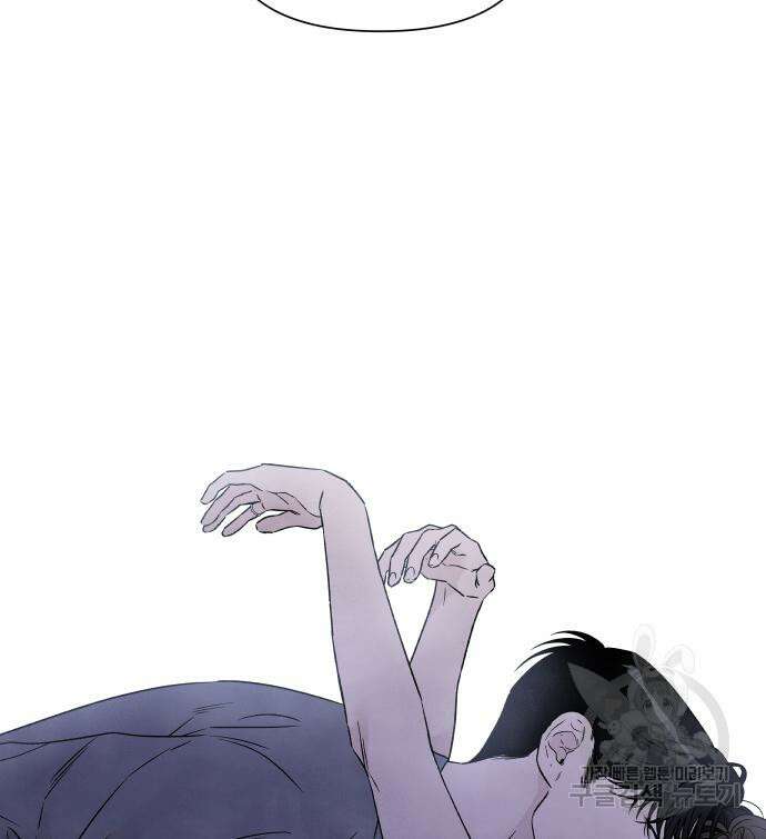 내가 죽기로 결심한 것은 85화 101