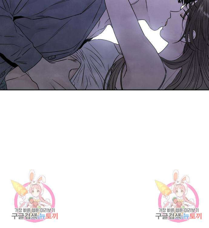내가 죽기로 결심한 것은 85화 102