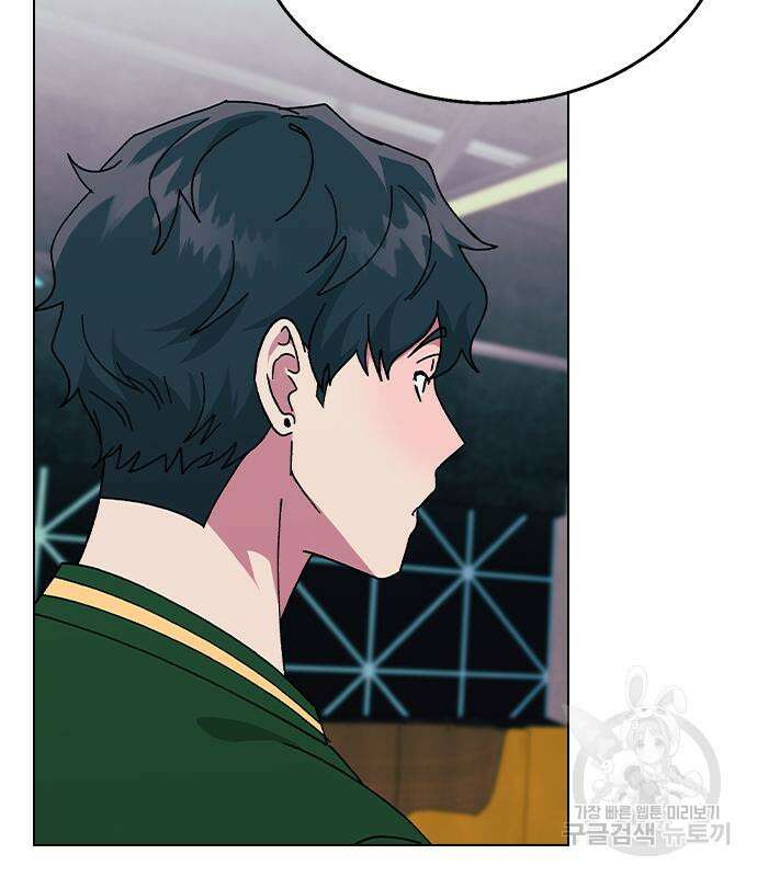 헤어지면 죽음 외전1. 만약에 18
