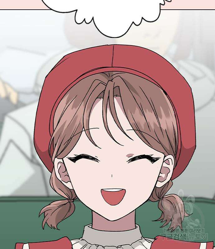 헤어지면 죽음 외전1. 만약에 33