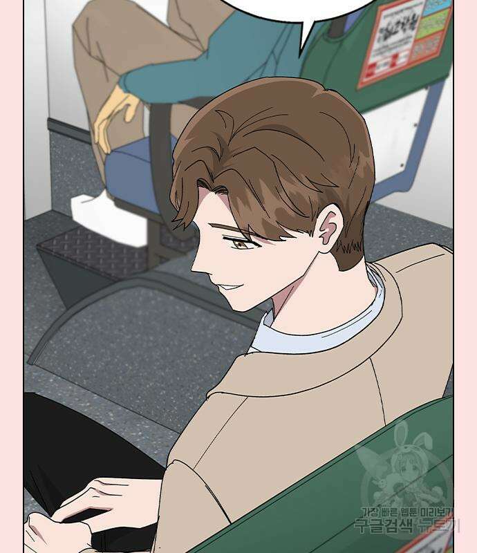 헤어지면 죽음 외전1. 만약에 44