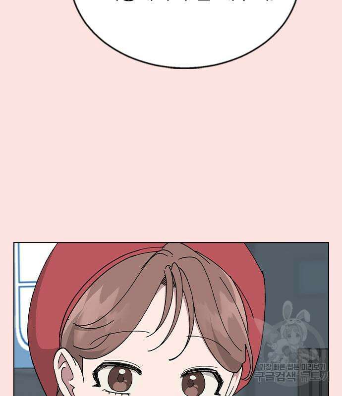 헤어지면 죽음 외전1. 만약에 50