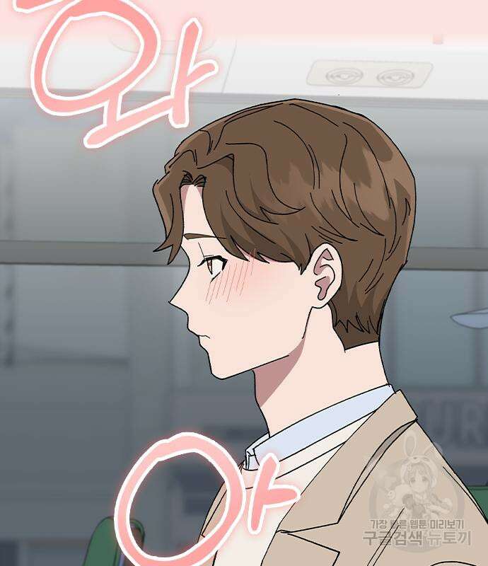 헤어지면 죽음 외전1. 만약에 54