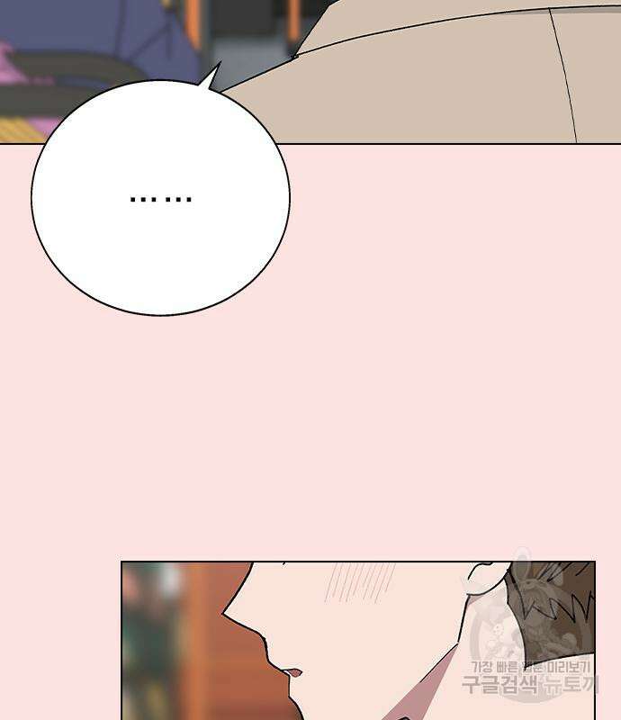 헤어지면 죽음 외전1. 만약에 64