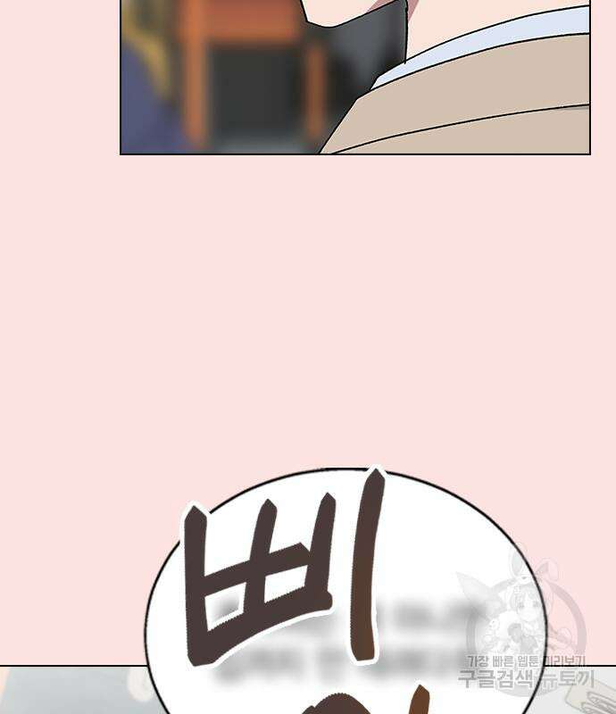 헤어지면 죽음 외전1. 만약에 65