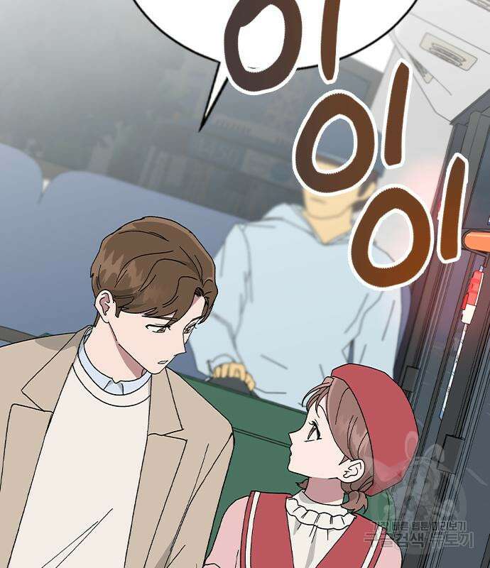 헤어지면 죽음 외전1. 만약에 66
