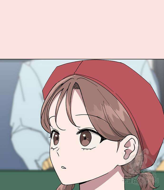 헤어지면 죽음 외전1. 만약에 68