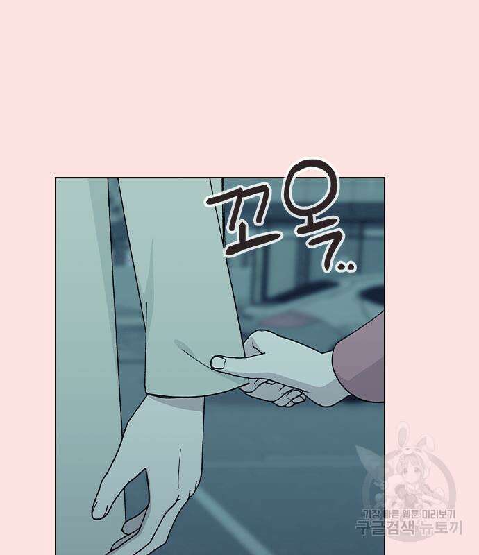 헤어지면 죽음 외전1. 만약에 90
