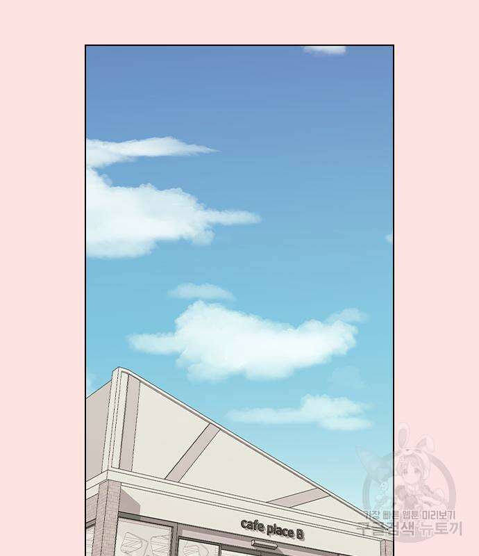 헤어지면 죽음 외전1. 만약에 102