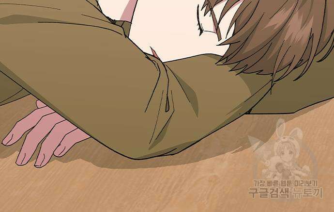 헤어지면 죽음 외전1. 만약에 109