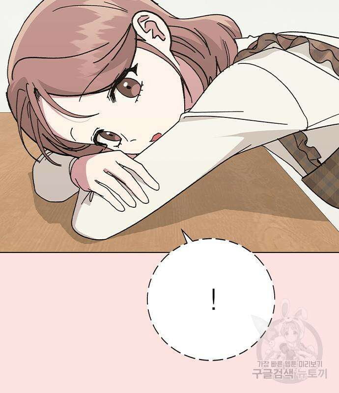 헤어지면 죽음 외전1. 만약에 119