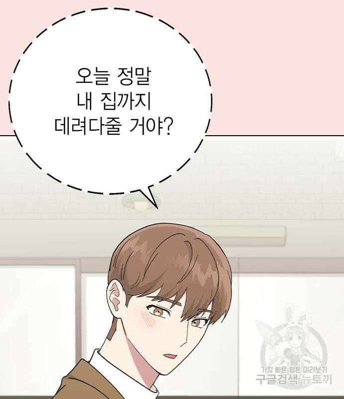 헤어지면 죽음 외전1. 만약에 124