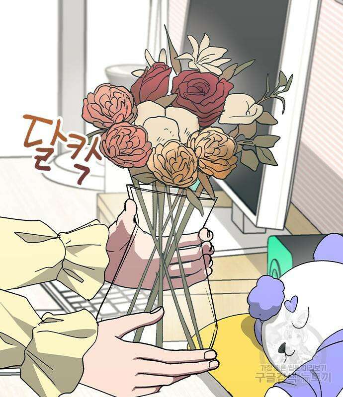 헤어지면 죽음 외전1. 만약에 140