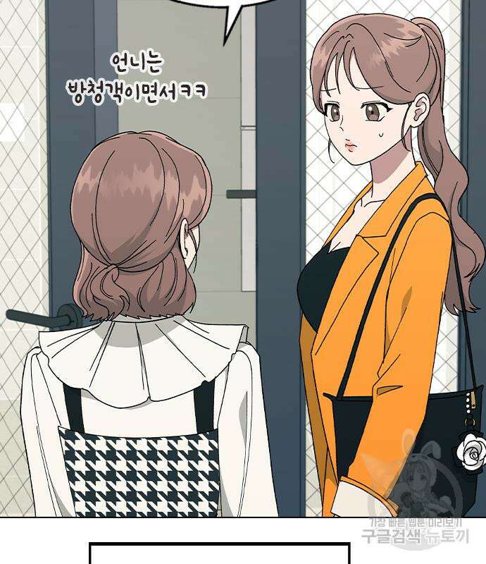 헤어지면 죽음 외전1. 만약에 149