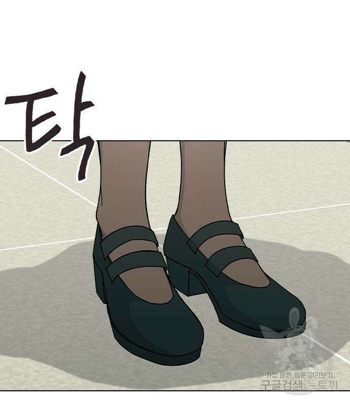 헤어지면 죽음 외전1. 만약에 153
