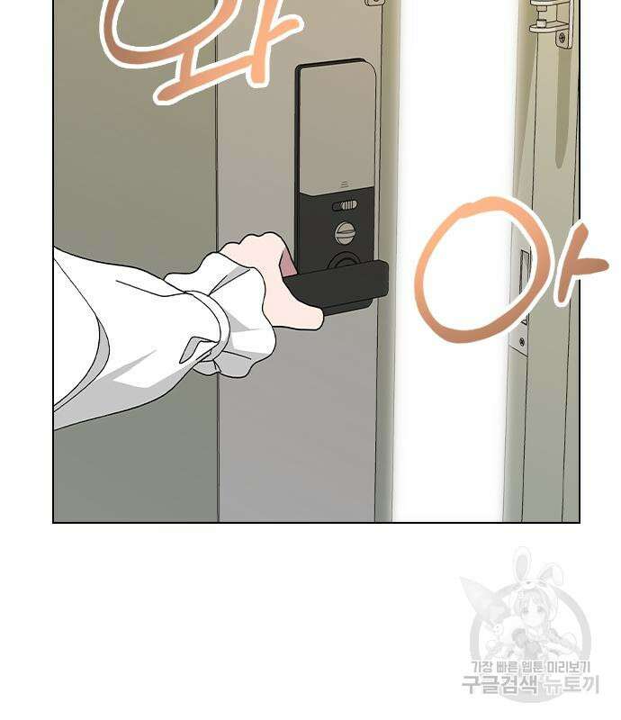 헤어지면 죽음 외전1. 만약에 158
