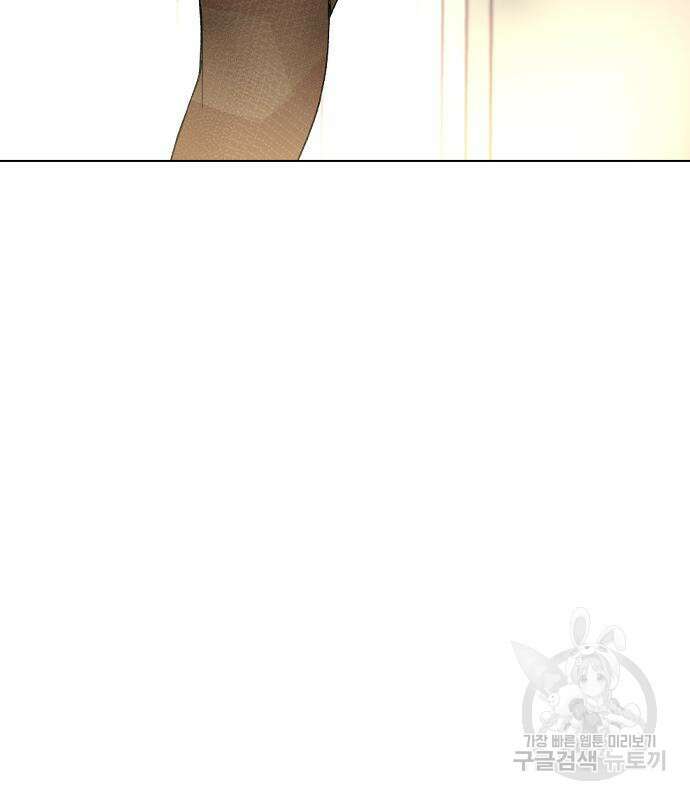 헤어지면 죽음 외전1. 만약에 162