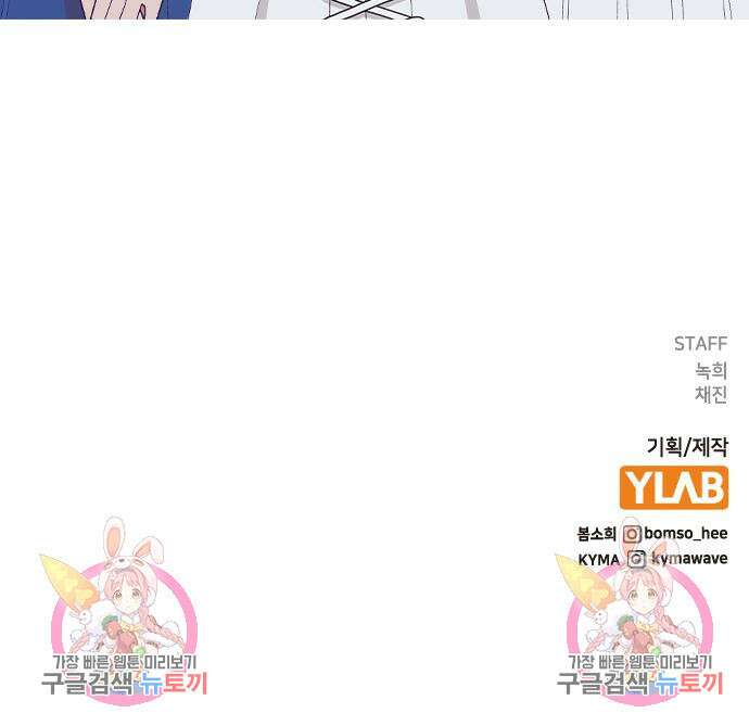 헤어지면 죽음 외전1. 만약에 165