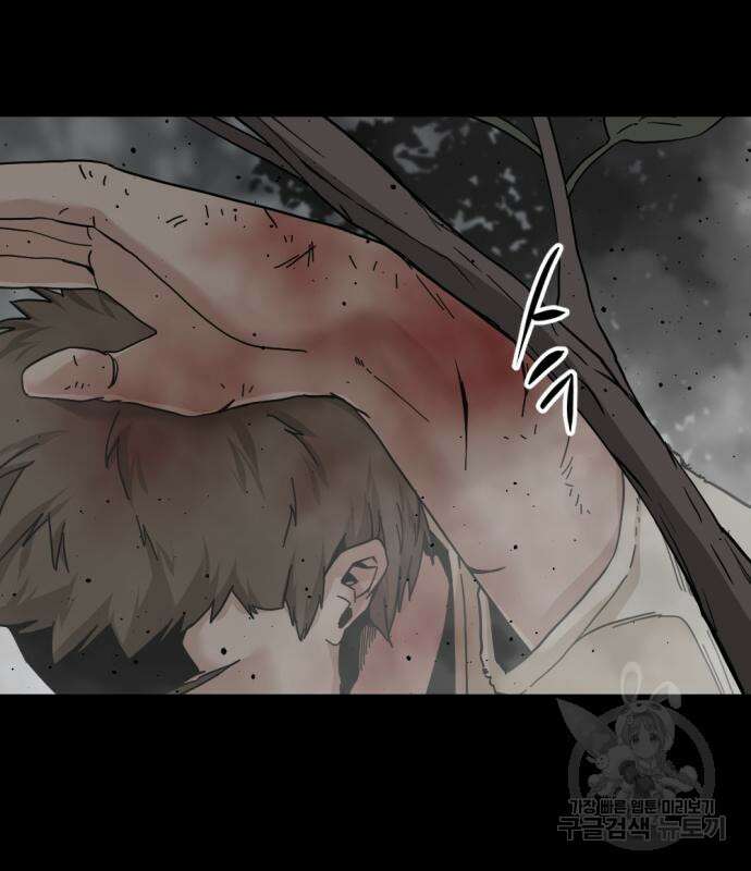 히어로 킬러 129화 9