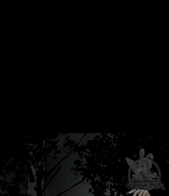 히어로 킬러 129화 10