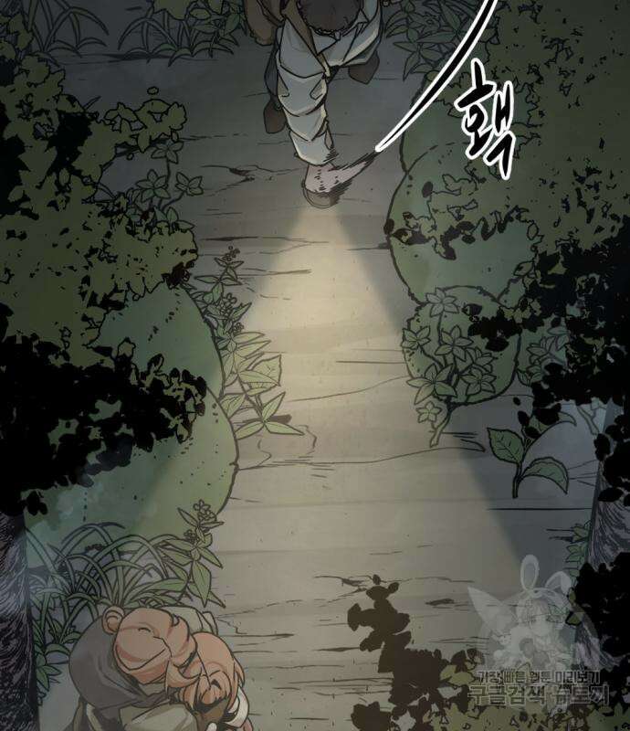히어로 킬러 129화 14