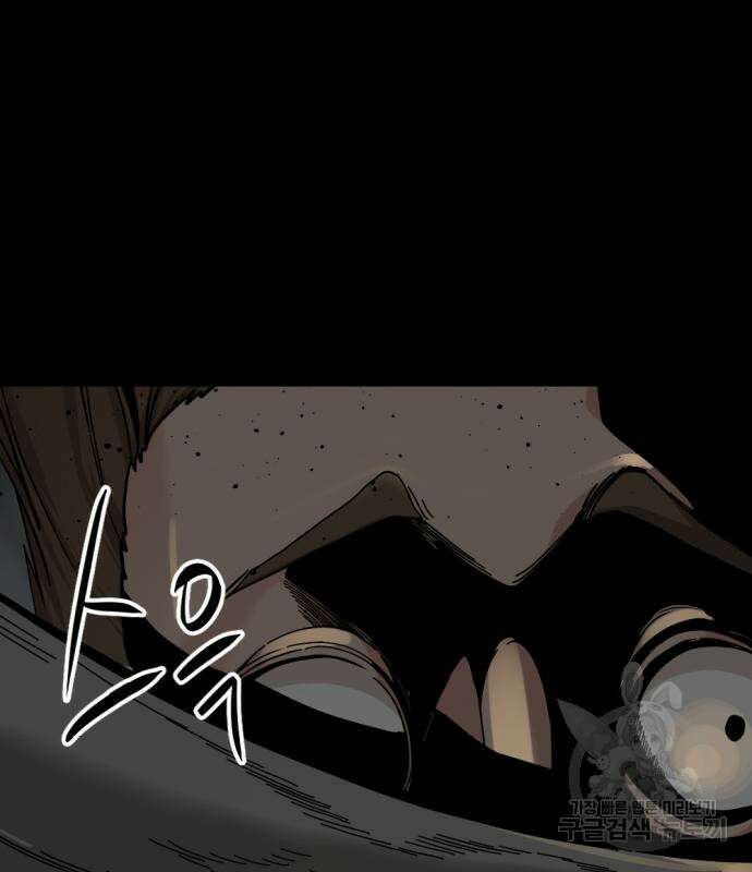 히어로 킬러 129화 19