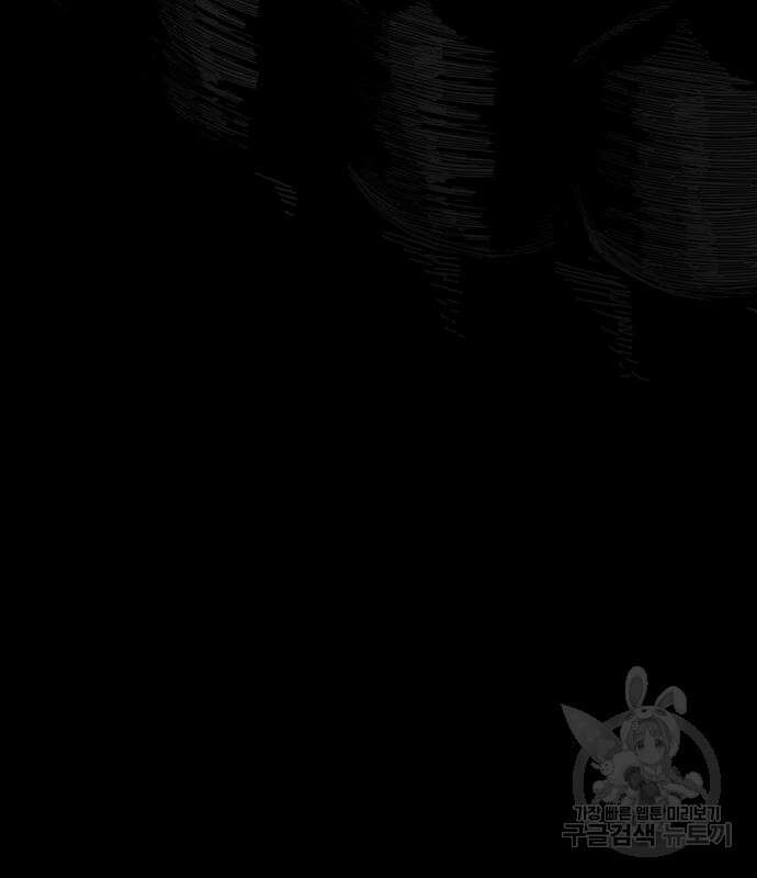 히어로 킬러 129화 30