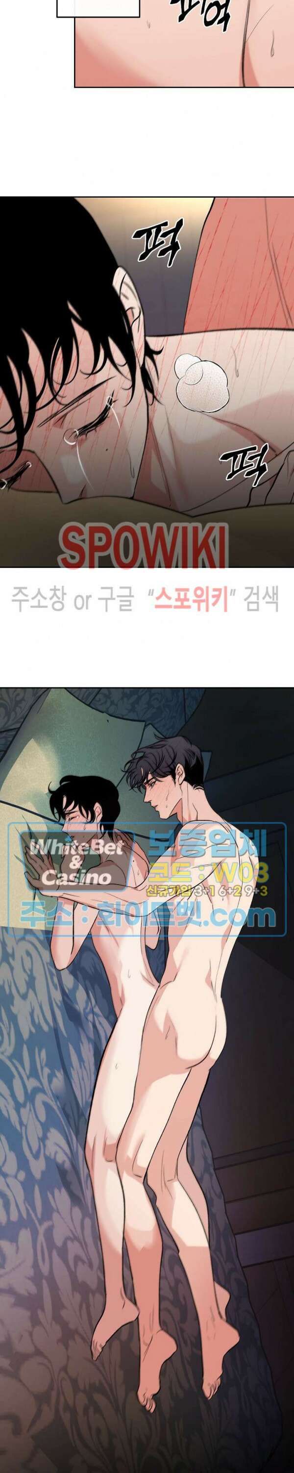 사하 9화 23