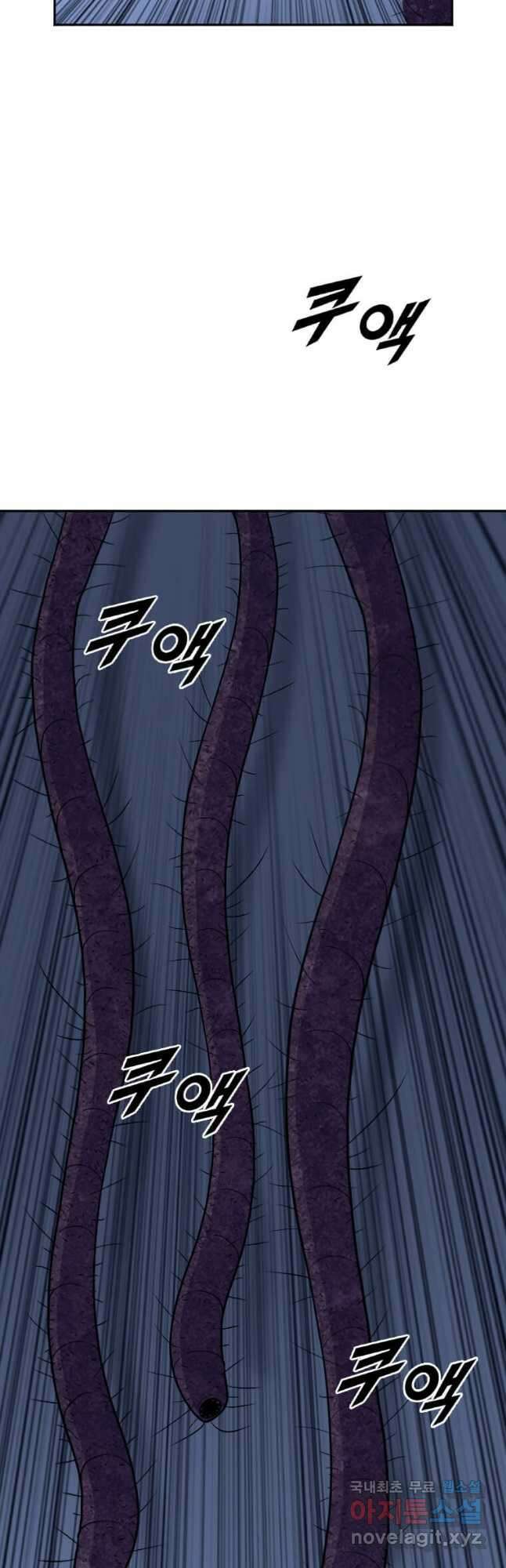 다른 세계에서 주워왔습니다 194화 14