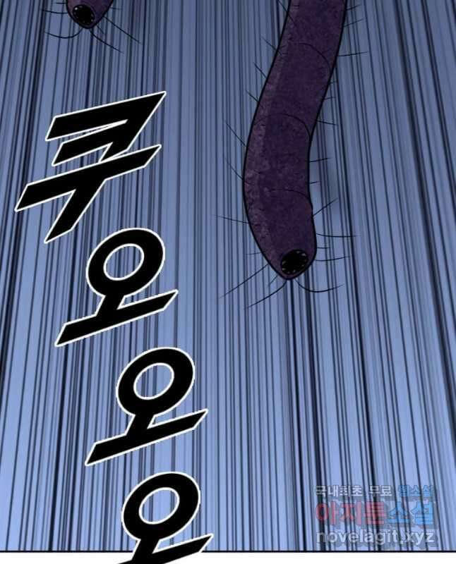 다른 세계에서 주워왔습니다 194화 15