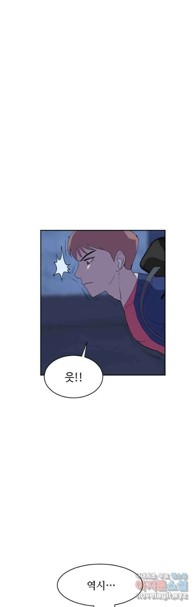 다른 세계에서 주워왔습니다 194화 18