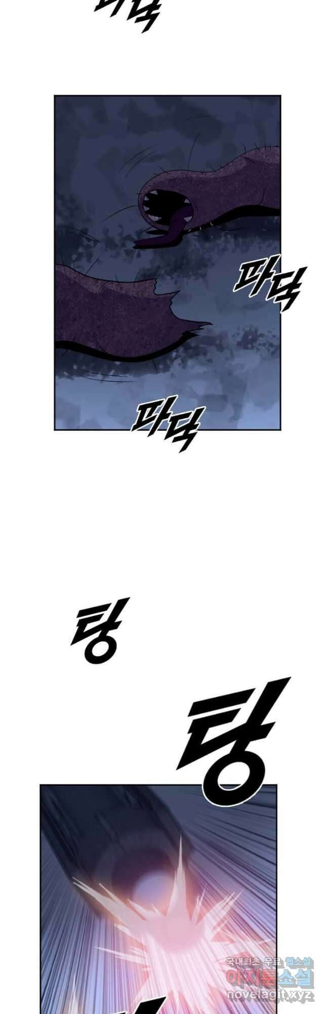 다른 세계에서 주워왔습니다 194화 20