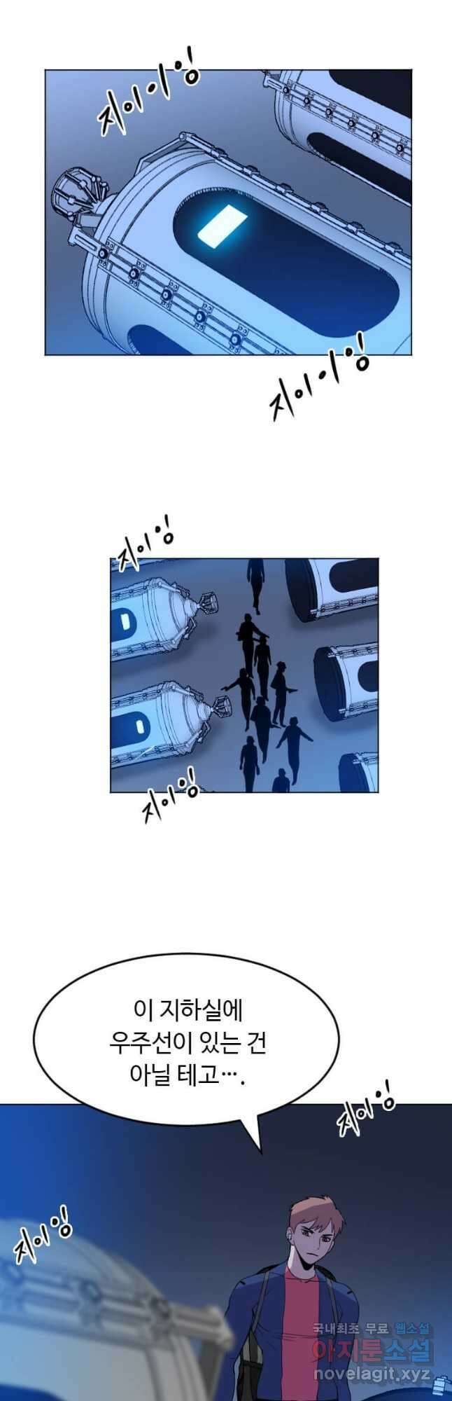 다른 세계에서 주워왔습니다 194화 35