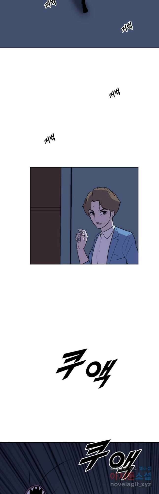 다른 세계에서 주워왔습니다 194화 42
