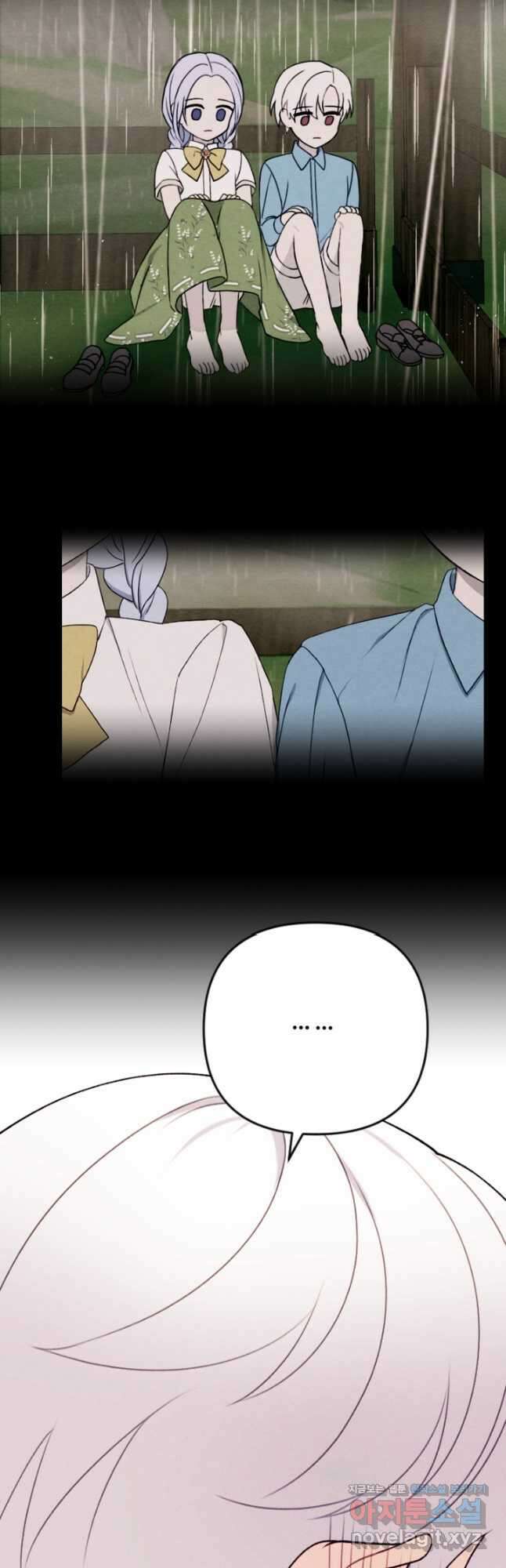 남이 된 남동생이 남편이 되려 한다 81화 11