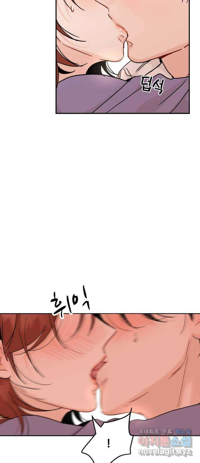 가족같은 XX 61화 7
