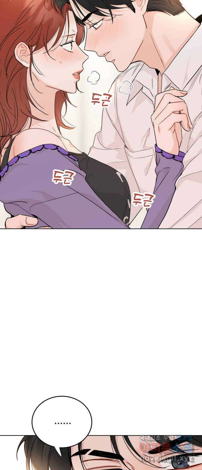 가족같은 XX 61화 11